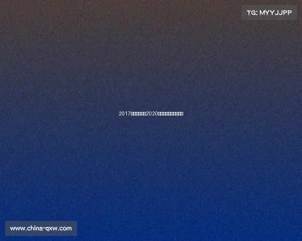 2017深圳围棋赛事2020深圳围棋段位比赛时间